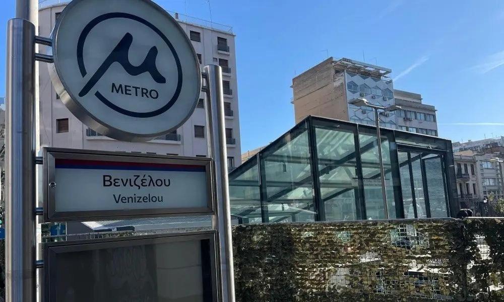 Mazi Rooms Venizelou Thessaloníki Eksteriør billede